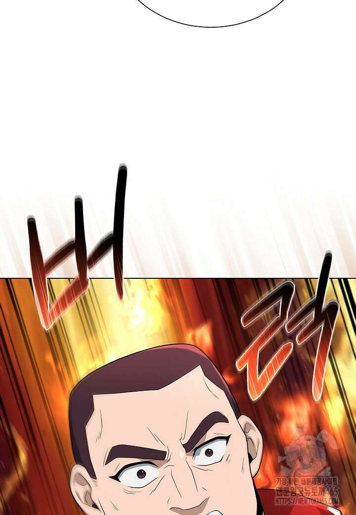레벨업하기 싫은 천마님 66화 57