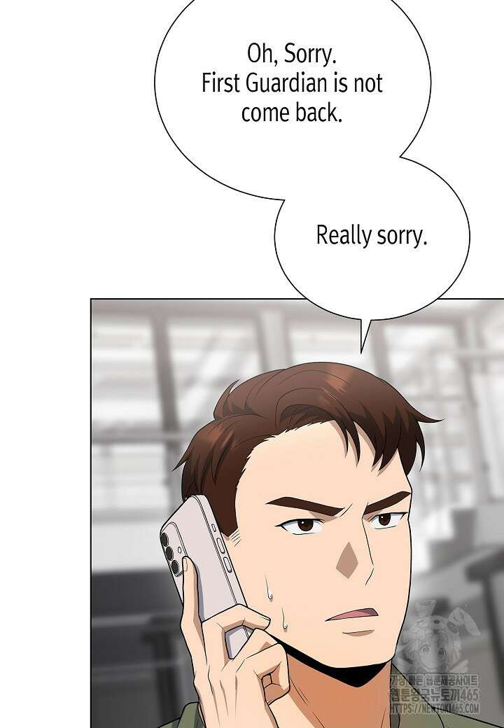 레벨업하기 싫은 천마님 66화 81