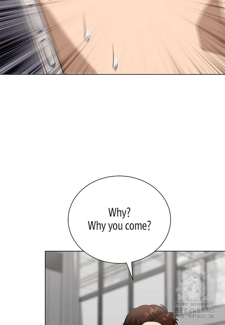 레벨업하기 싫은 천마님 66화 83