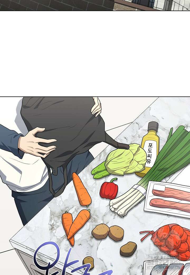 레벨업하기 싫은 천마님 66화 88