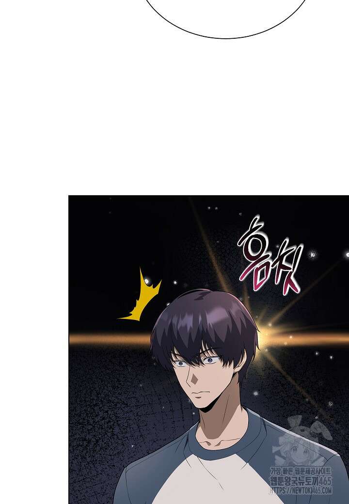 레벨업하기 싫은 천마님 66화 92