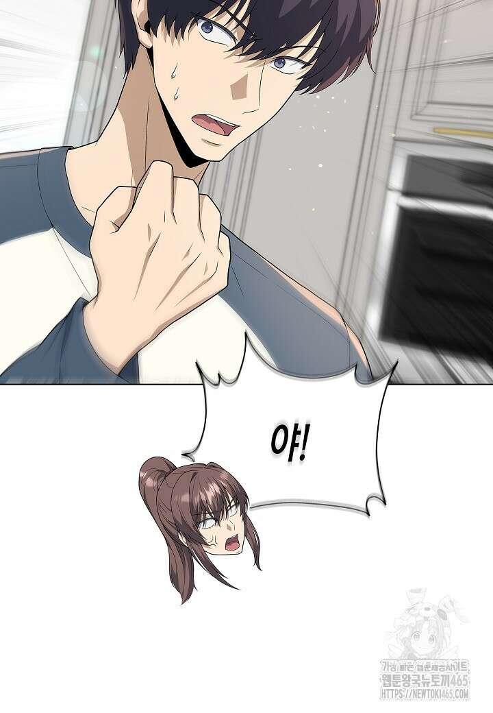 레벨업하기 싫은 천마님 66화 94