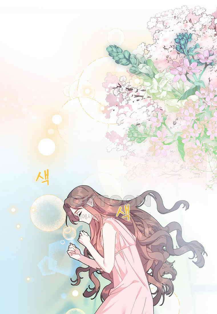 전령새 왕녀님 120화 1