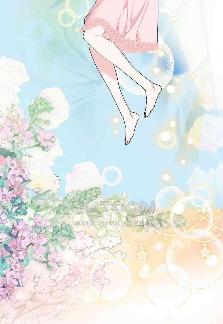 전령새 왕녀님 120화 2