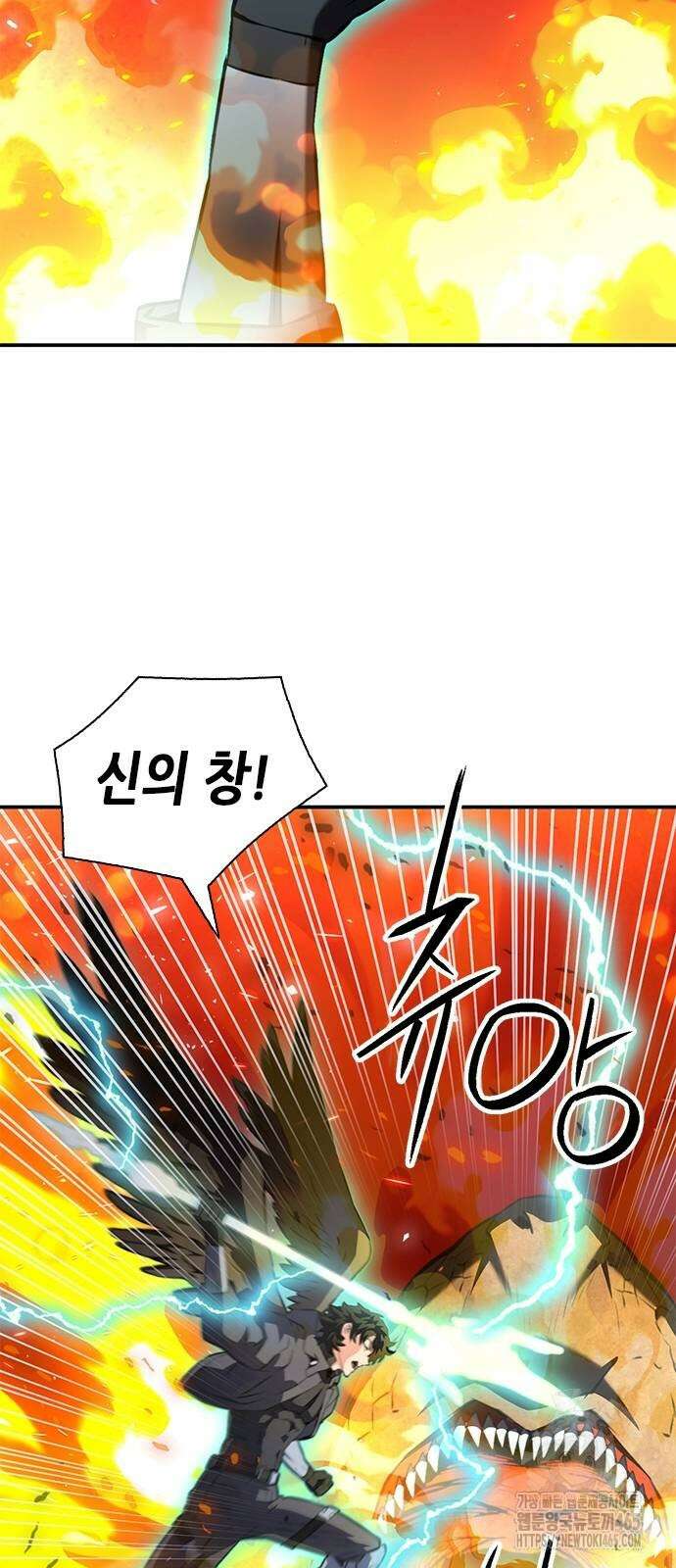 서울역 드루이드 171화 41