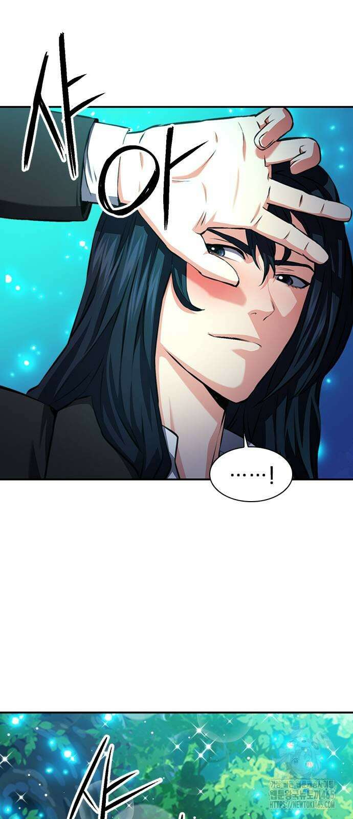 서울역 드루이드 171화 72