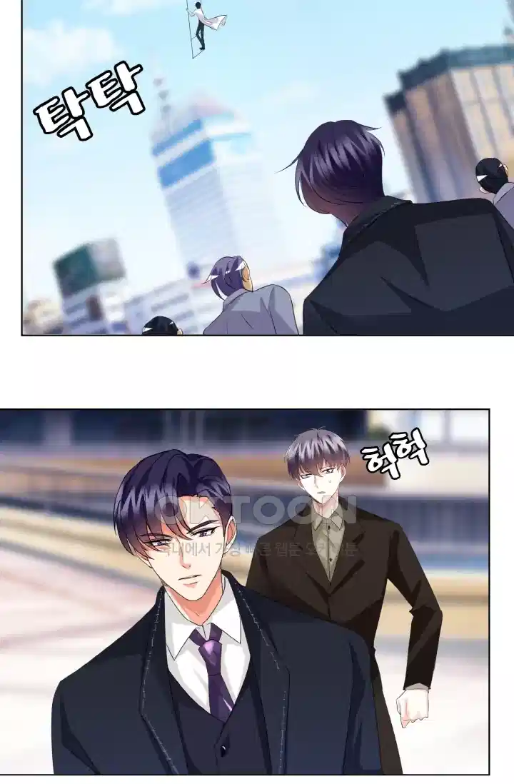 대표님의 삐뚤어진 사랑 100화 35