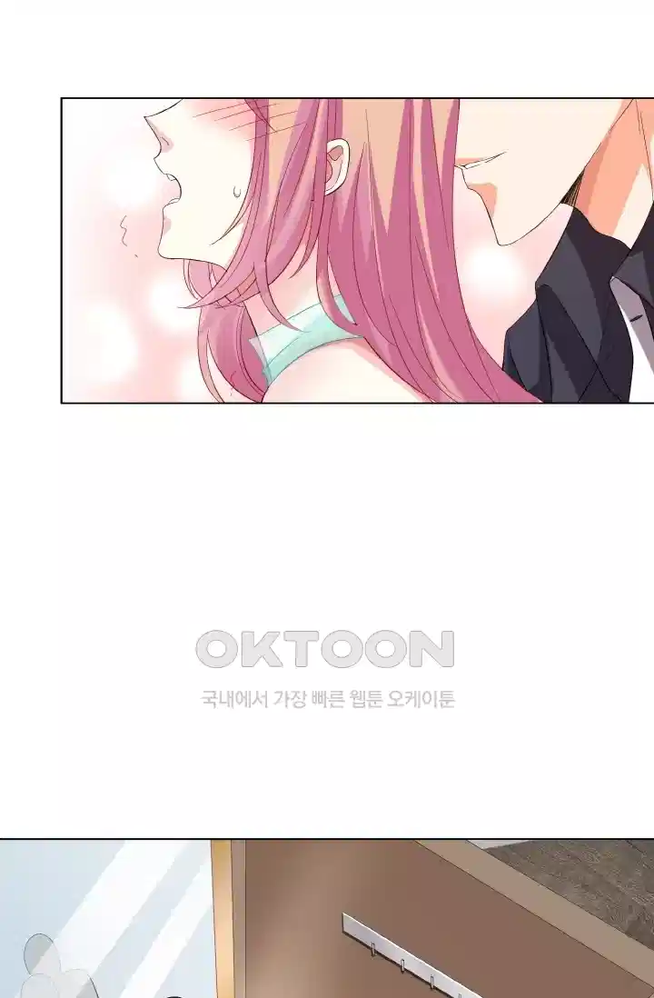 대표님의 삐뚤어진 사랑 110화 3