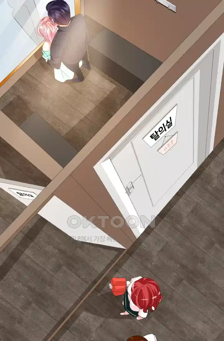 대표님의 삐뚤어진 사랑 110화 4