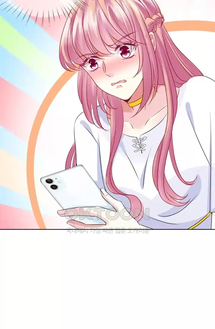 대표님의 삐뚤어진 사랑 140화 3