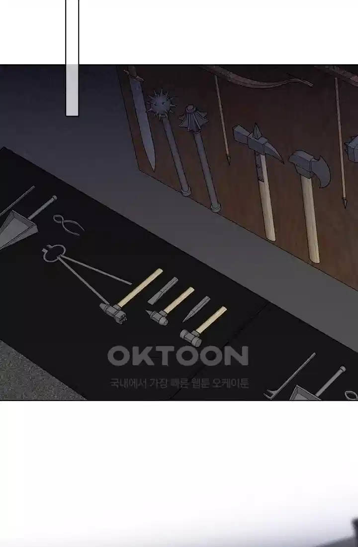 대표님의 삐뚤어진 사랑 150화 6
