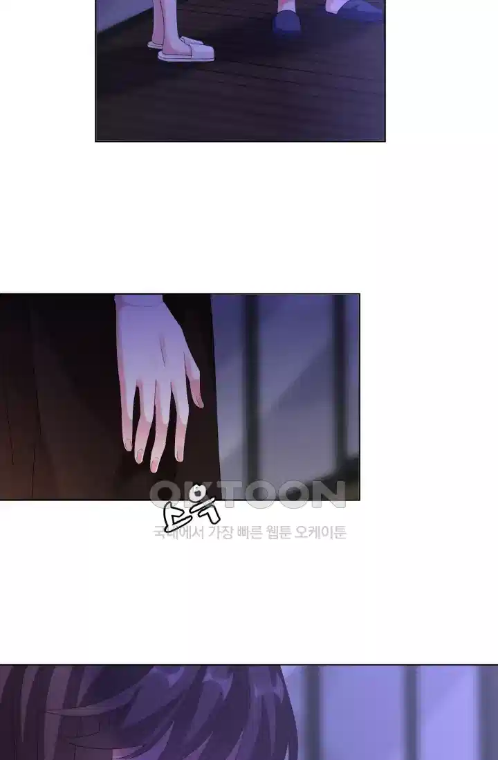 대표님의 삐뚤어진 사랑 160화 7