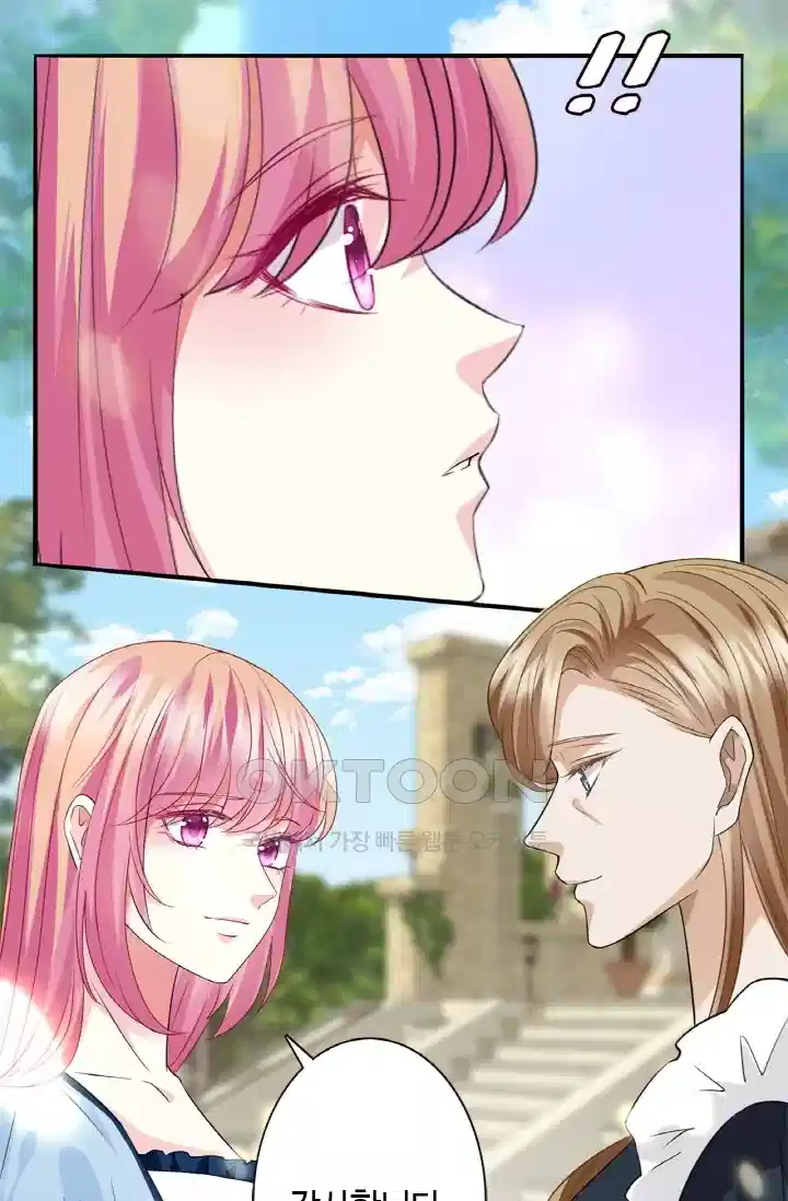 대표님의 삐뚤어진 사랑 275화 15