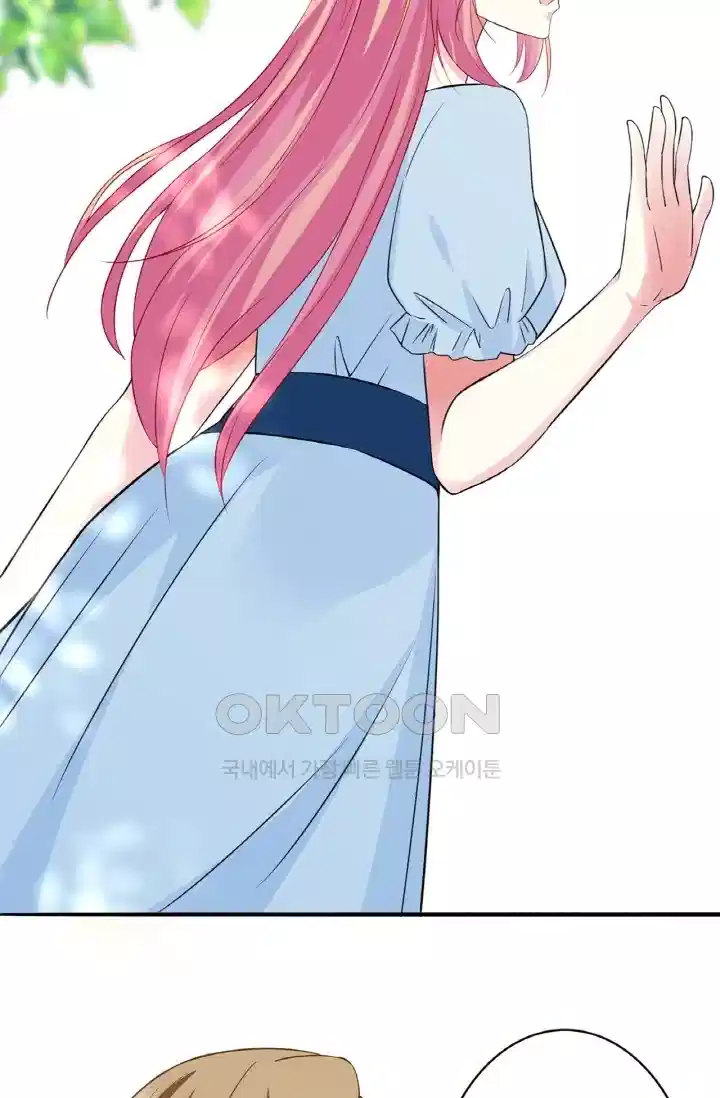 대표님의 삐뚤어진 사랑 275화 19
