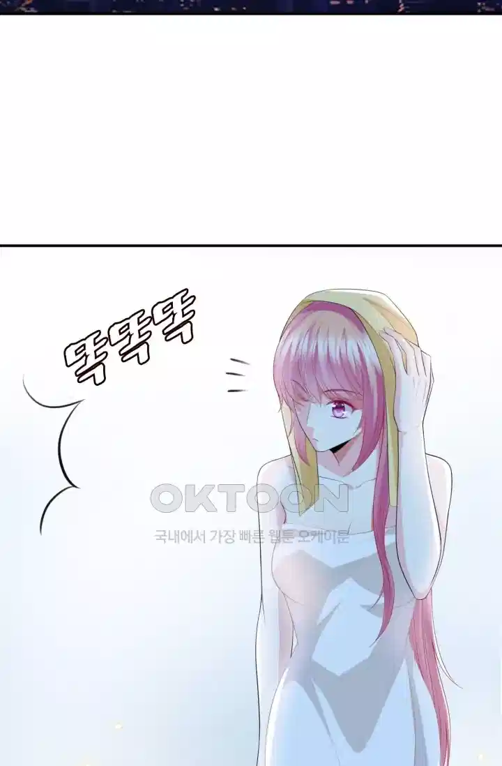 대표님의 삐뚤어진 사랑 275화 28