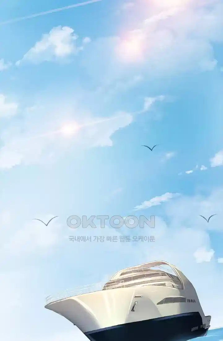 대표님의 삐뚤어진 사랑 305화 5