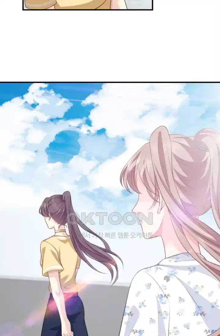 대표님의 삐뚤어진 사랑 305화 12