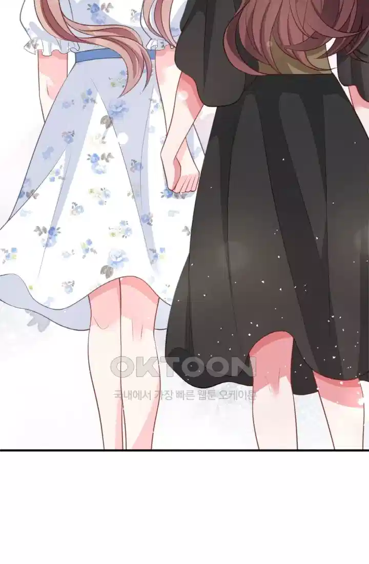 대표님의 삐뚤어진 사랑 305화 18