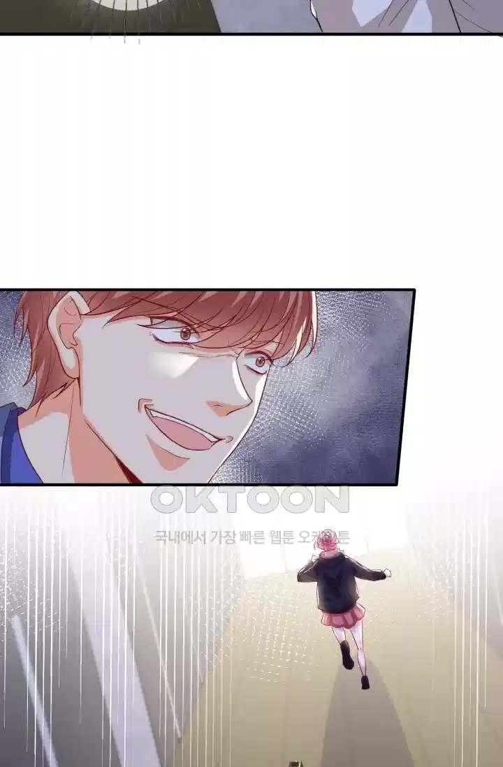 대표님의 삐뚤어진 사랑 315화 2