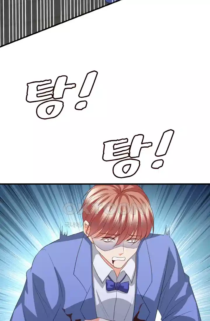 대표님의 삐뚤어진 사랑 315화 4