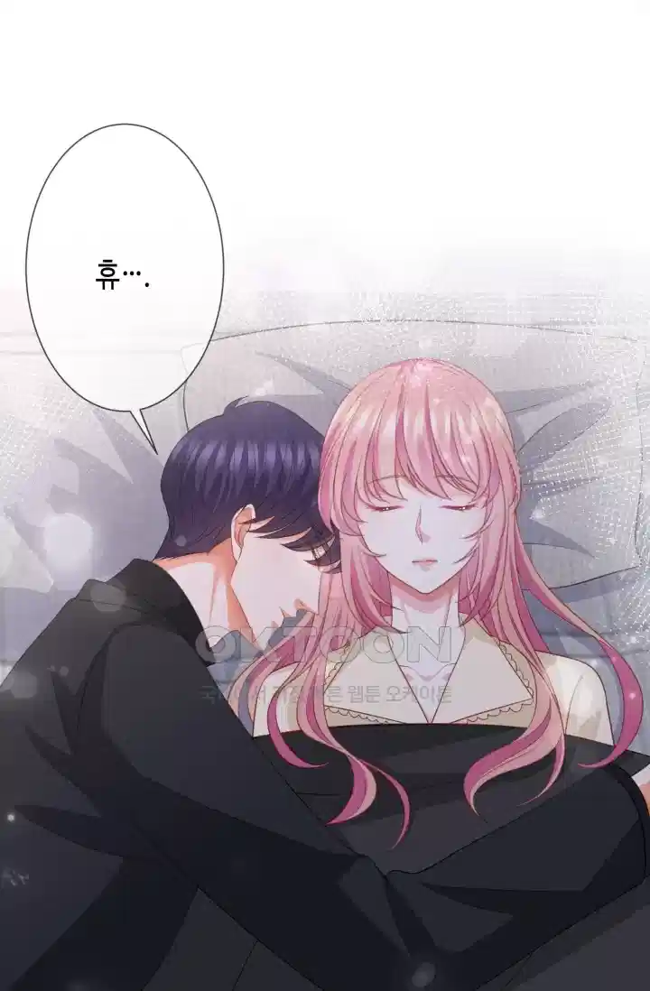 대표님의 삐뚤어진 사랑 315화 25