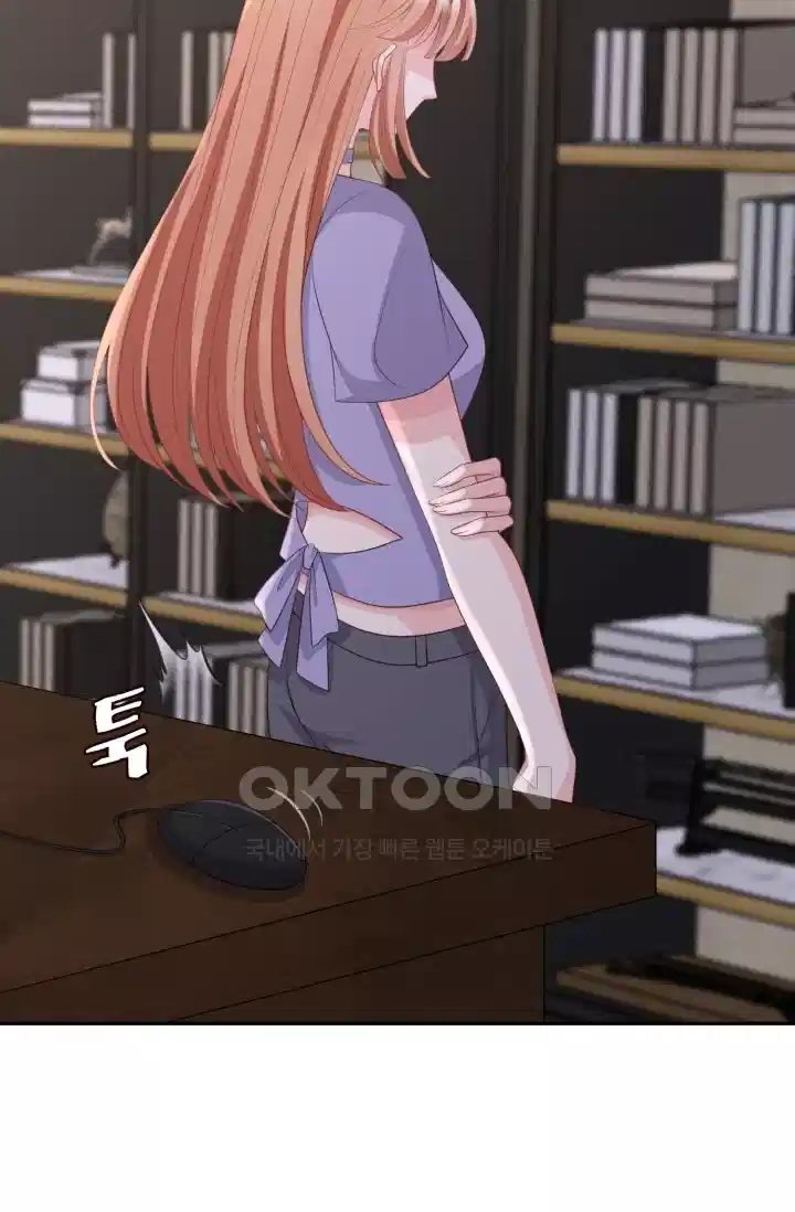 대표님의 삐뚤어진 사랑 315화 28