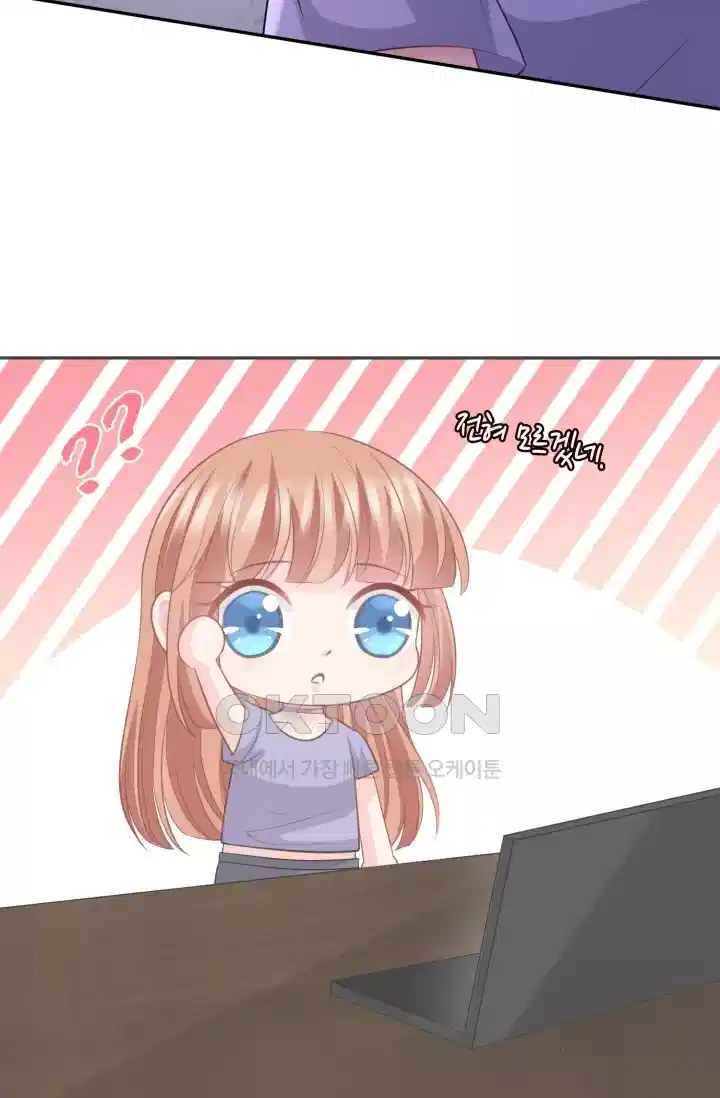 대표님의 삐뚤어진 사랑 315화 30