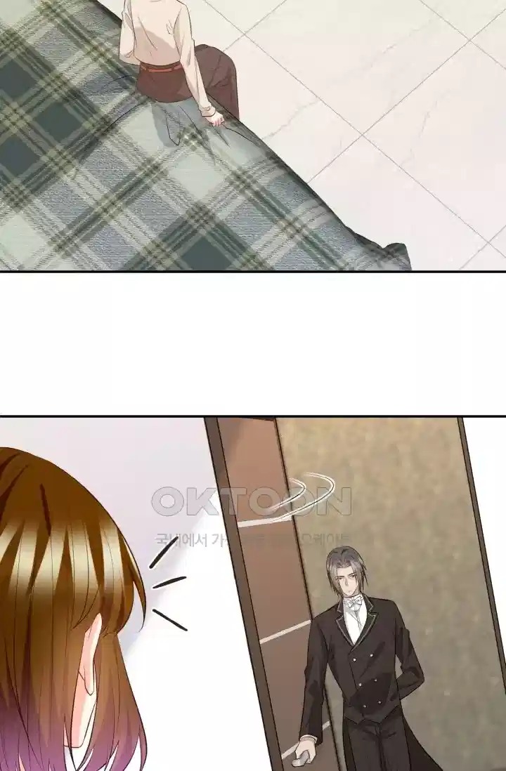 대표님의 삐뚤어진 사랑 399화 3