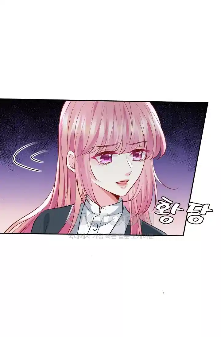 대표님의 삐뚤어진 사랑 479화 4