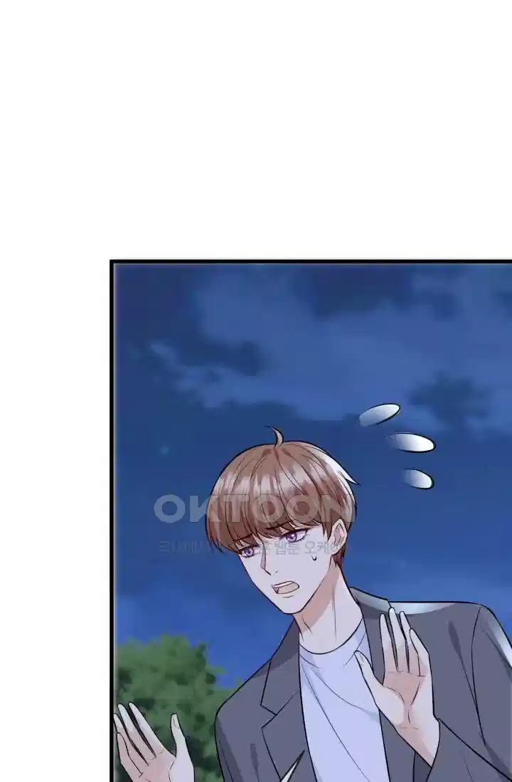 대표님의 삐뚤어진 사랑 515화 9