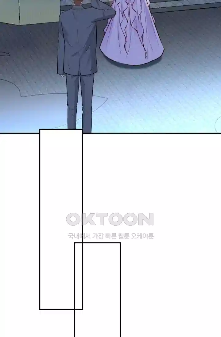 대표님의 삐뚤어진 사랑 515화 13