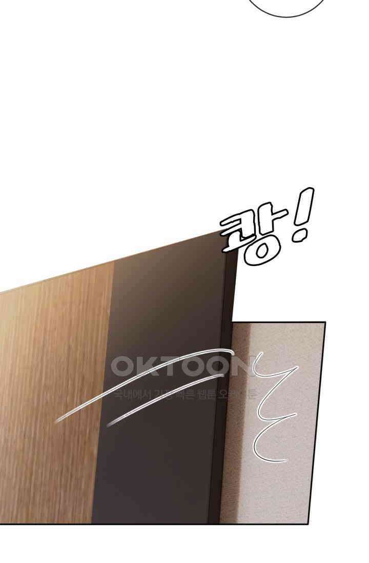 대표님의 삐뚤어진 사랑 602화 18