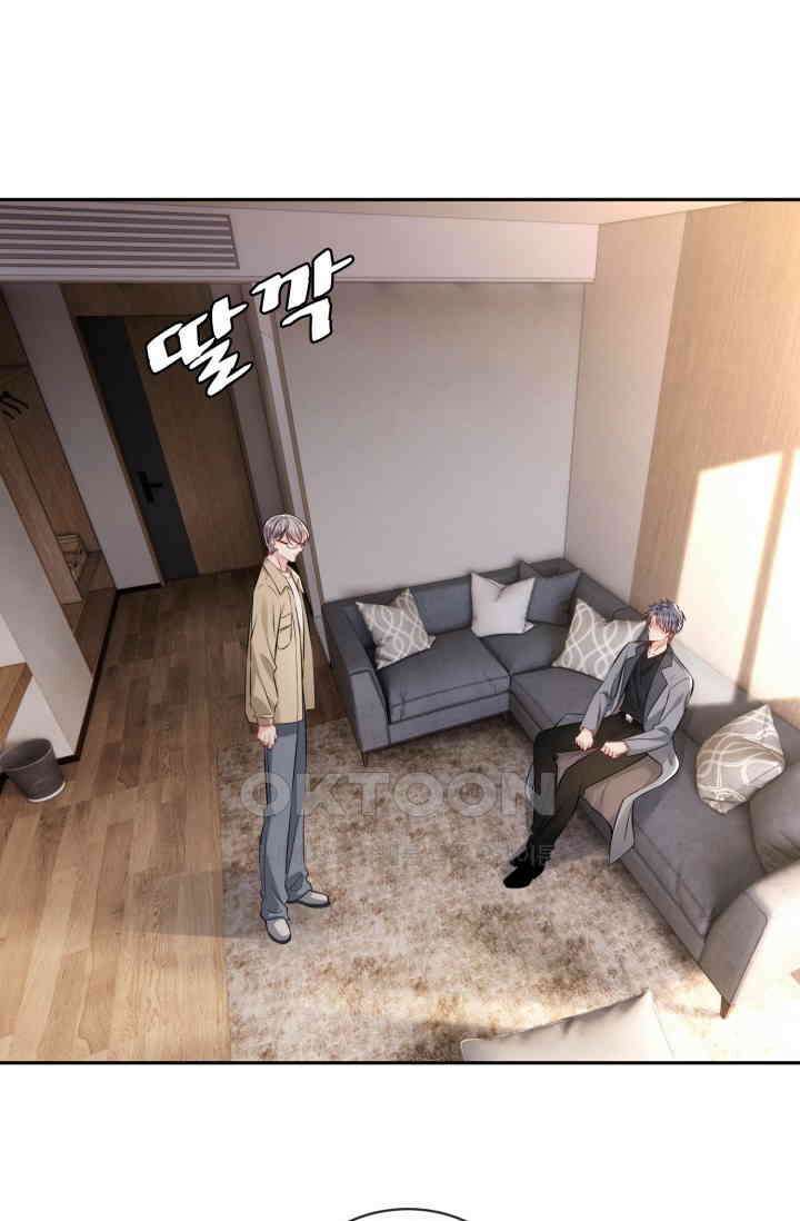 대표님의 삐뚤어진 사랑 602화 25