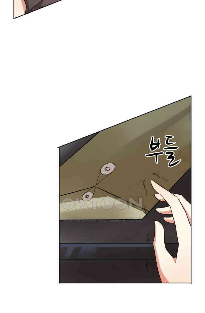 보스와 결혼했다 43화 38