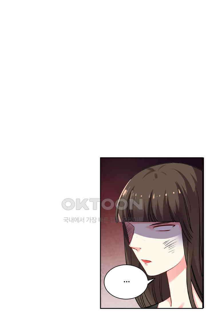 보스와 결혼했다 51화 1