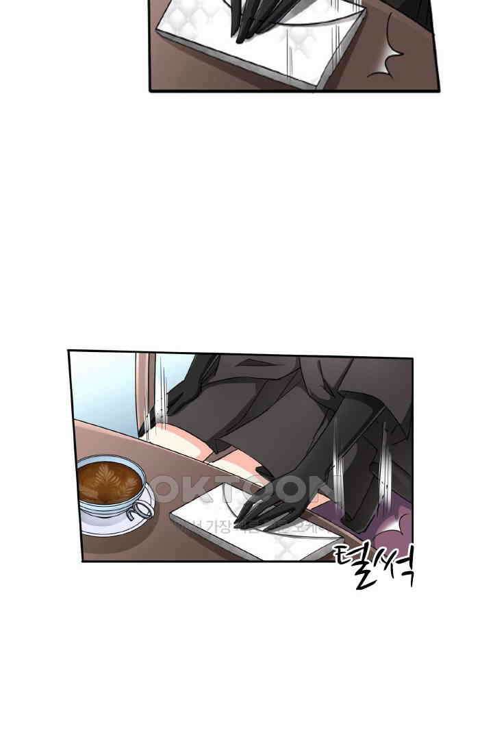 보스와 결혼했다 74화 9