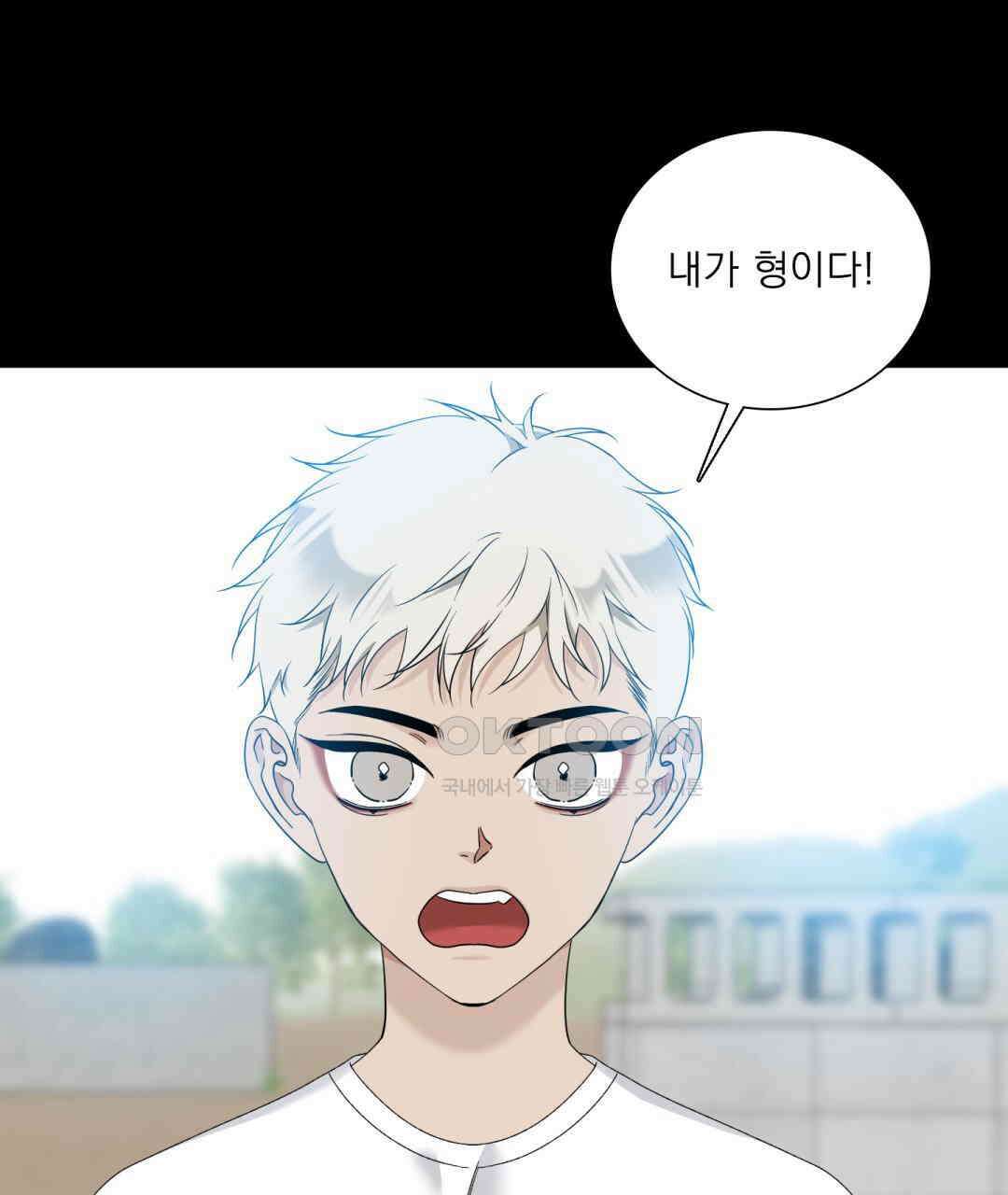 파울즈 스타트 28화 46