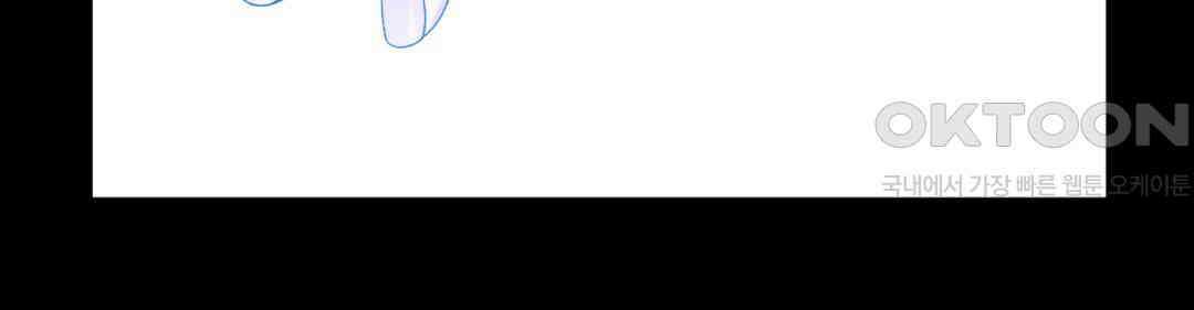 파울즈 스타트 28화 58