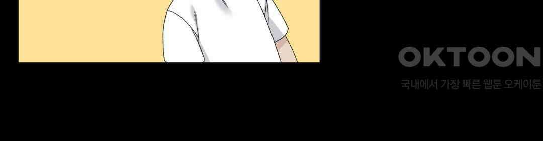 파울즈 스타트 28화 78