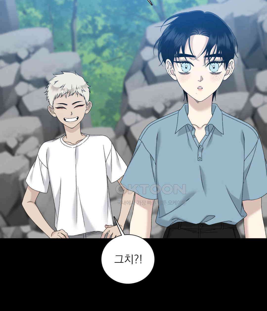 파울즈 스타트 28화 99