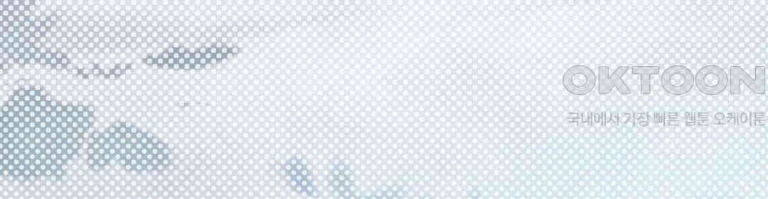 파울즈 스타트 28화 107