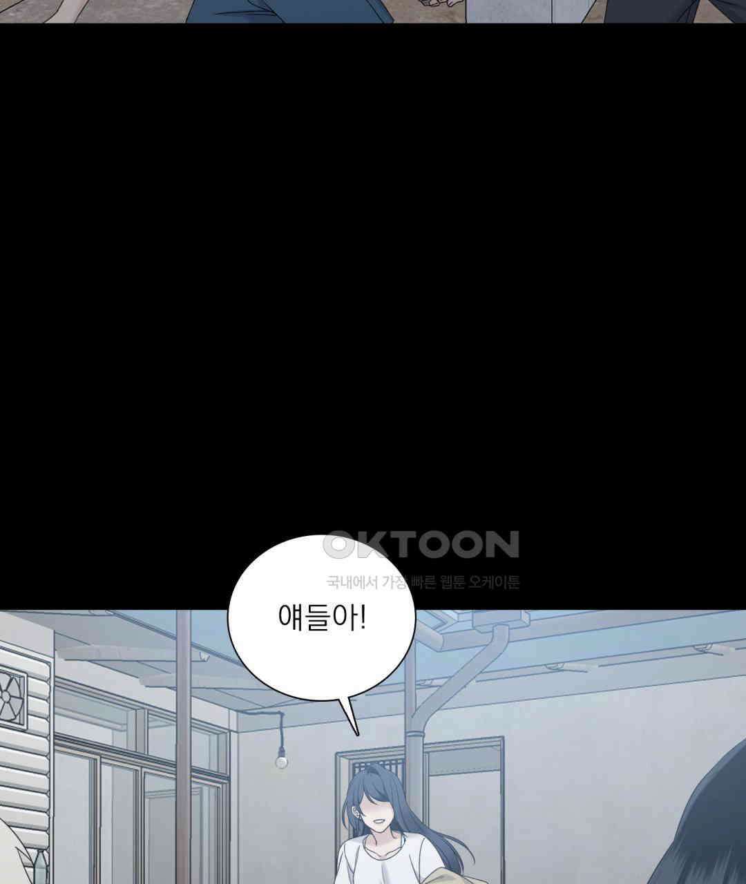 파울즈 스타트 28화 120