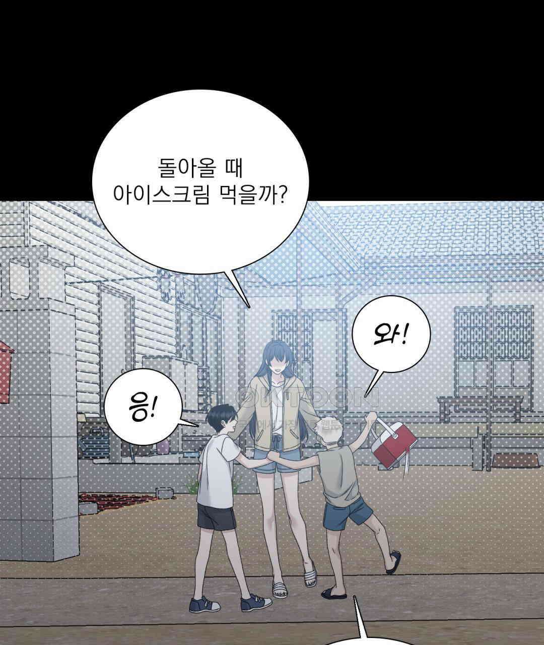 파울즈 스타트 28화 127
