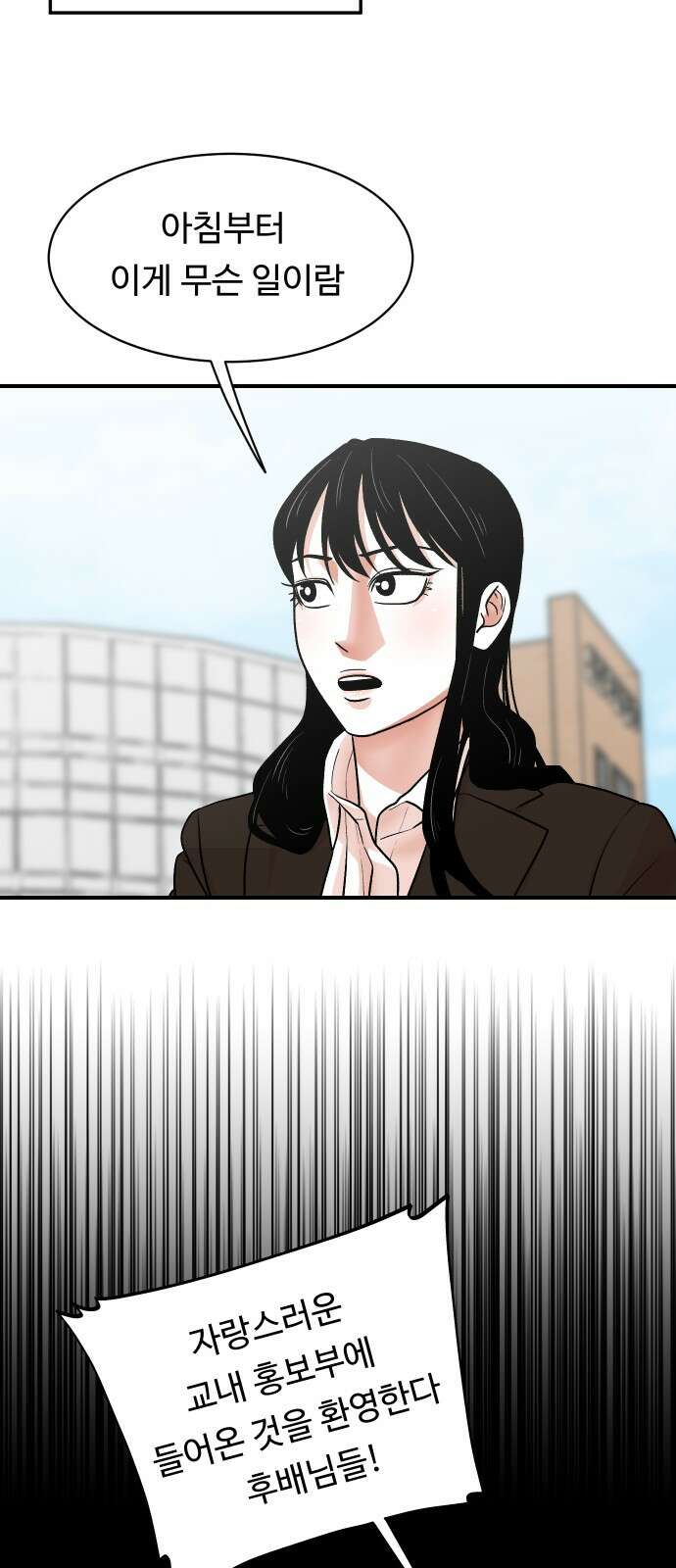 한판 17화 2