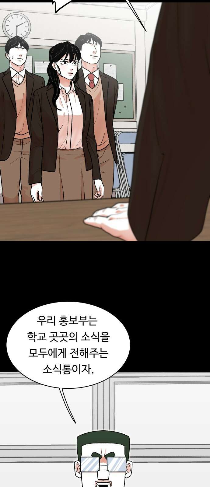 한판 17화 3