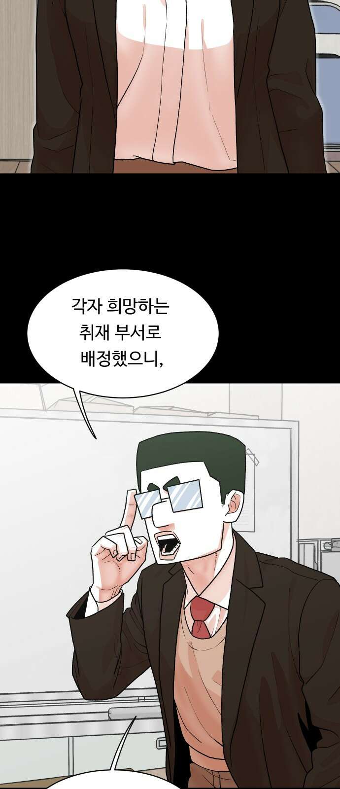 한판 17화 5