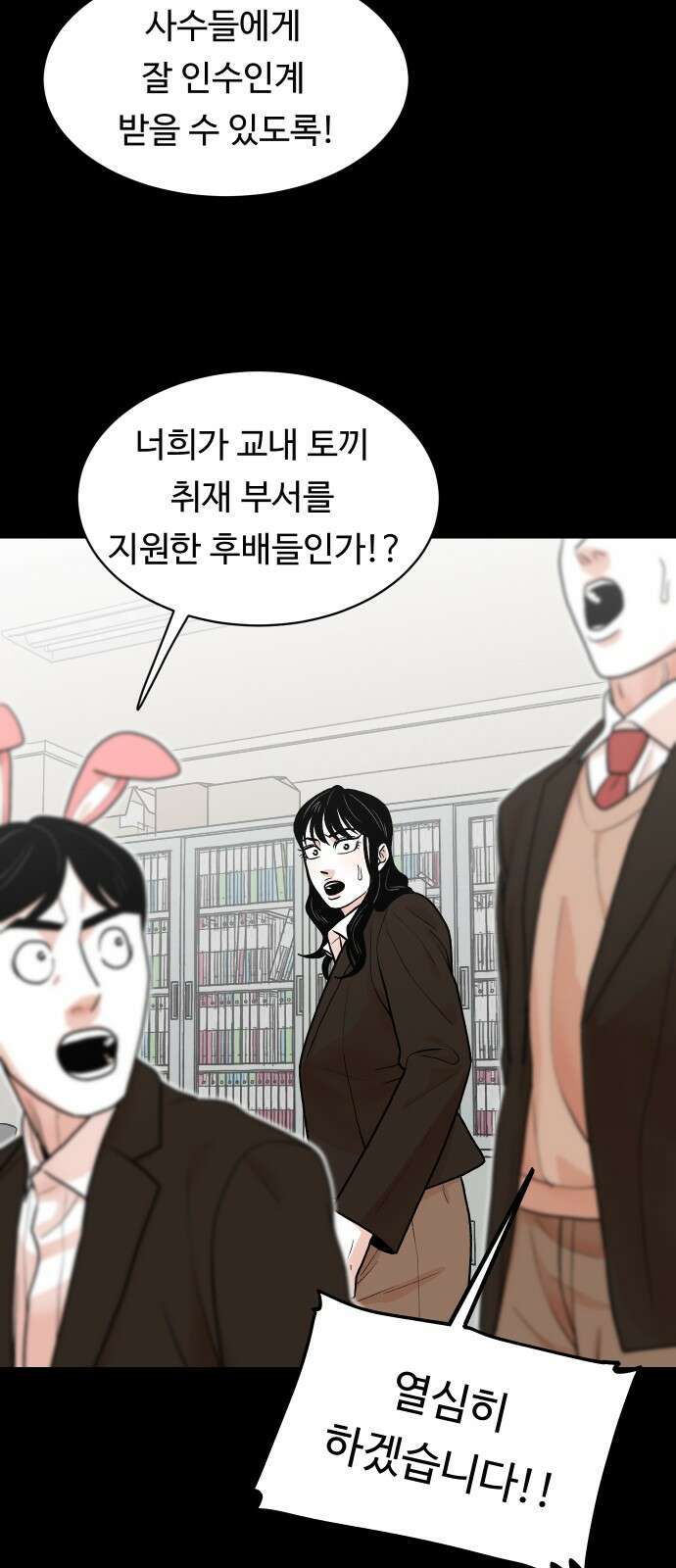 한판 17화 6