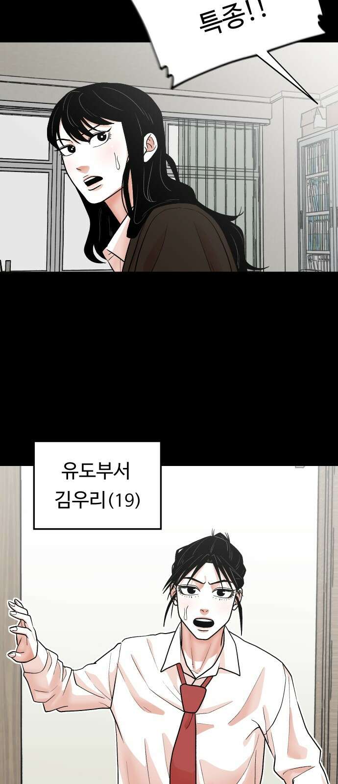 한판 17화 8