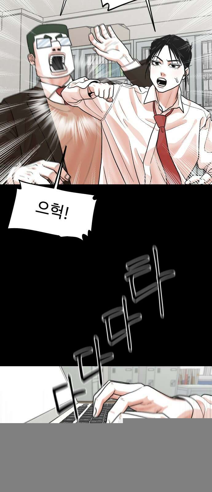 한판 17화 10