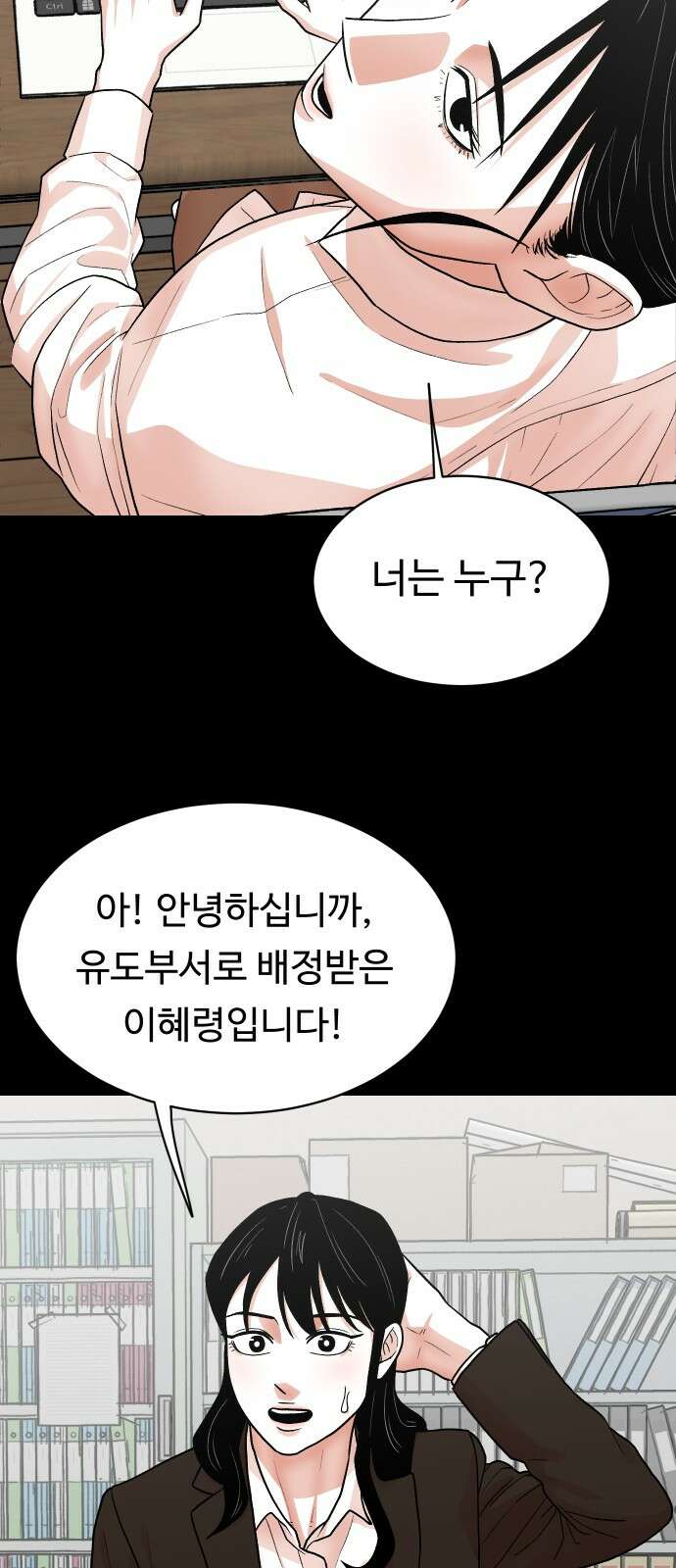 한판 17화 14